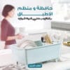 48e6a1cf-c0ff-4890-8a62-bb7fe72e1a4f.jpg حافظة منظم الاطباق: حافظة و منظم الاطباق و المعالق و مصفى للمياة الحديث