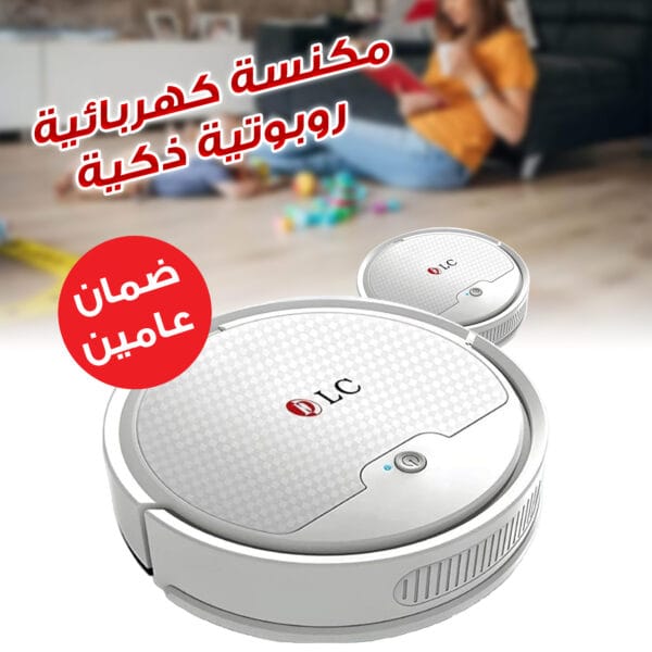 مكنسة كهربائية روبوت جاف و رطب  بتطبيق بضمان عامين