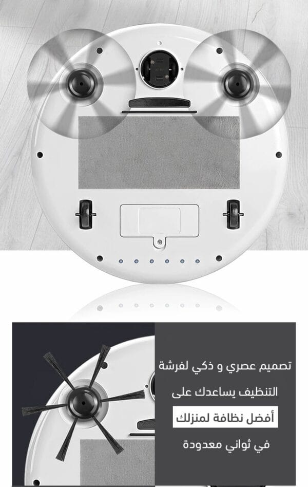مكنسة كهربائية روبوت جاف و رطب  بتطبيق بضمان عامين