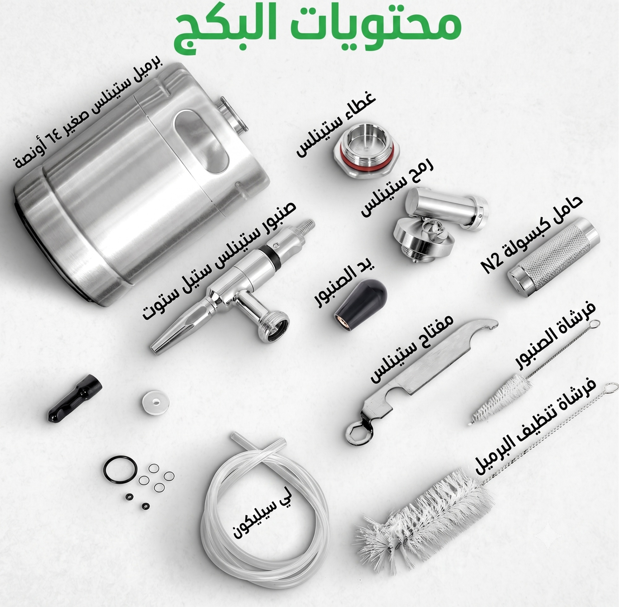تفاصيل موزع قهوة النيترو