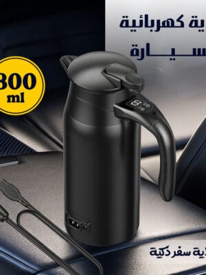 غلاية كهربائية للسيارة ذكية باللون الأسود سعة 800 مل مع سلك ولاعة السجائر