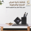 منظم مكتب خشبي ذكي بألوان خشب مختلفة معروضة جنباً إلى جنب