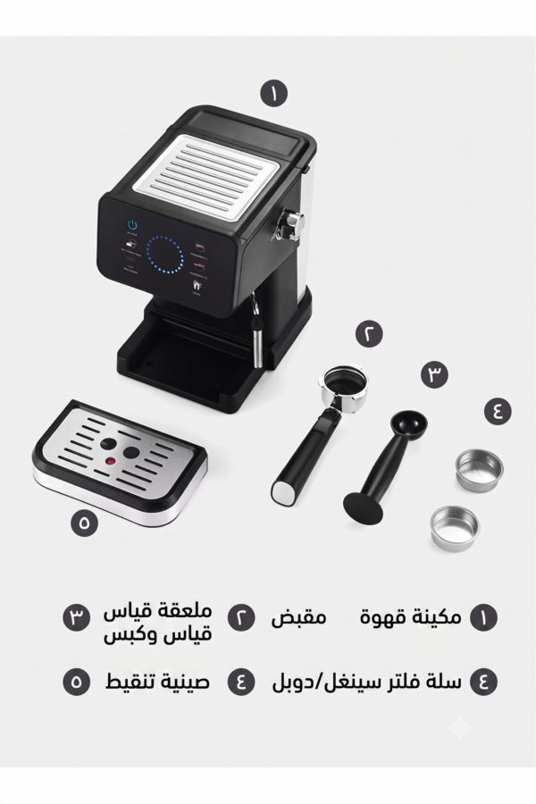 ماكينة إسبريسو وكابتشينو 20 بار من إيلاراف
