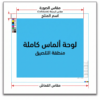 لوحة ماسية حبيبات تركيب قوارب في البحر بـ 6 مقاسات مختلفة