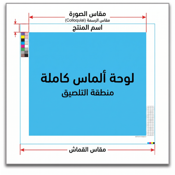 لوحة ماسية حبيبات تركيب قوارب في البحر بـ 6 مقاسات مختلفة