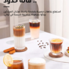 ماكينة إسبريسو وكابتشينو 20 بار من إيلاراف