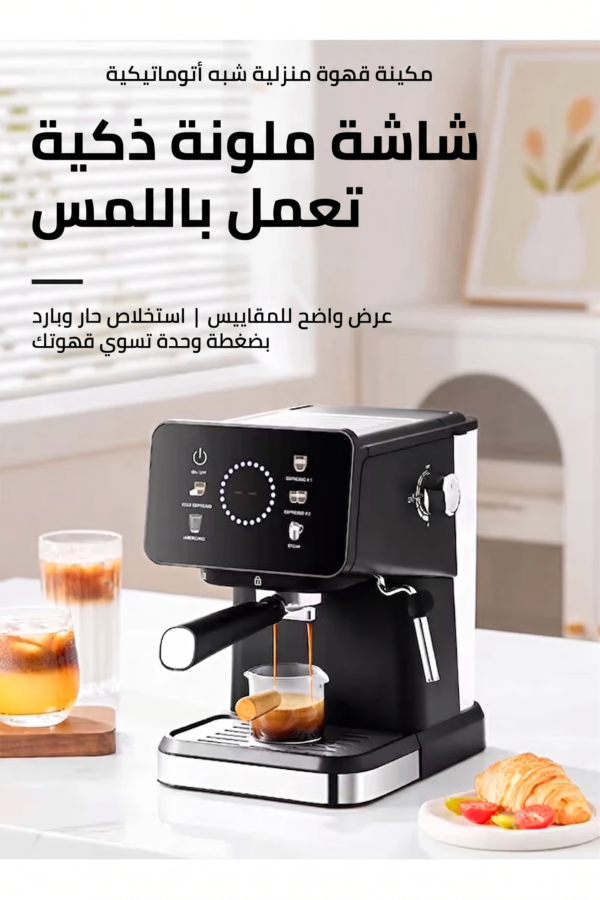 ماكينة إسبريسو وكابتشينو 20 بار من إيلاراف