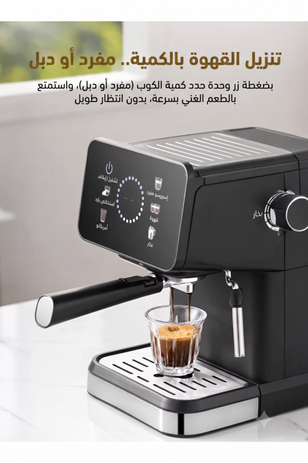 ماكينة إسبريسو وكابتشينو 20 بار من إيلاراف