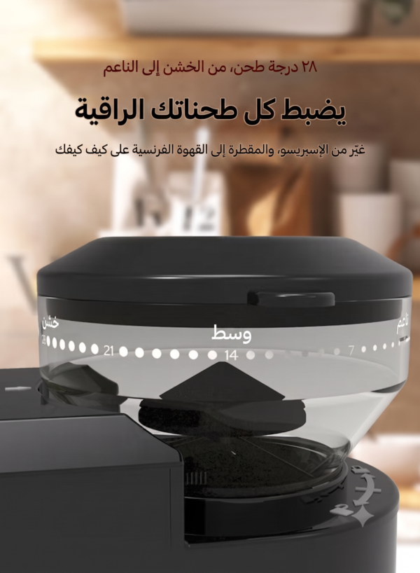 Gemini_Generated_Image_9rh2lt9rh2lt9rh2 مطحنة قهوة وانكل Wincle سوداء مع وعاء حبوب شفاف يوضح درجات الطحن المرقمة وزر التشغيل