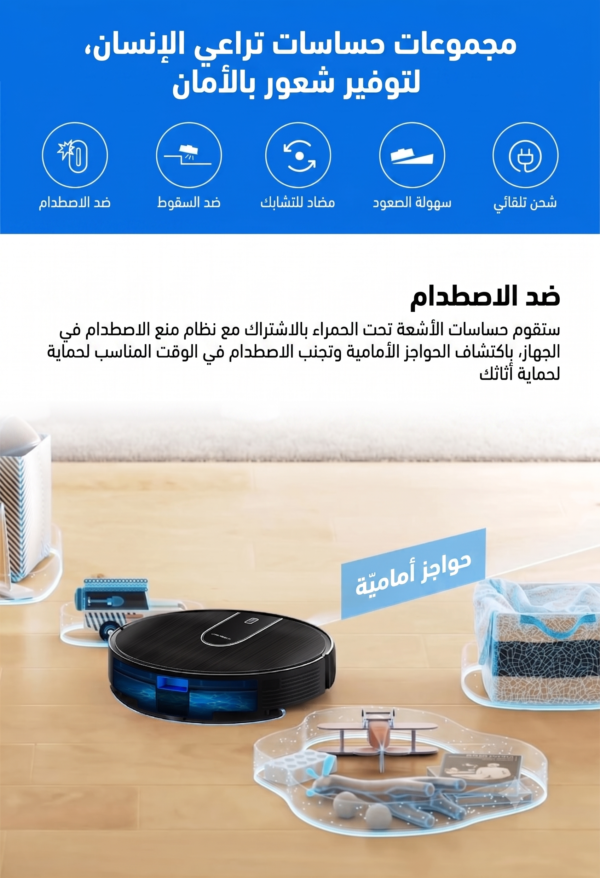 مكنسة روبوتية ذكية LIECTROUX بقوة شفط 4000 باسكال من إيلاراف