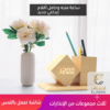 منفذ الشحن وحجرة البطاريات في منظم مكتب خشبي ذكي
