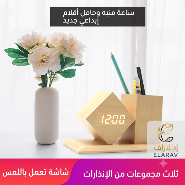 منفذ الشحن وحجرة البطاريات في منظم مكتب خشبي ذكي
