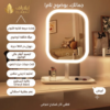 مرآة مكياج مضيئة LED لسطح المكتب – 3 مستويات إضاءة لمس