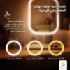 مرآة مكياج مضيئة LED لسطح المكتب – 3 مستويات إضاءة لمس