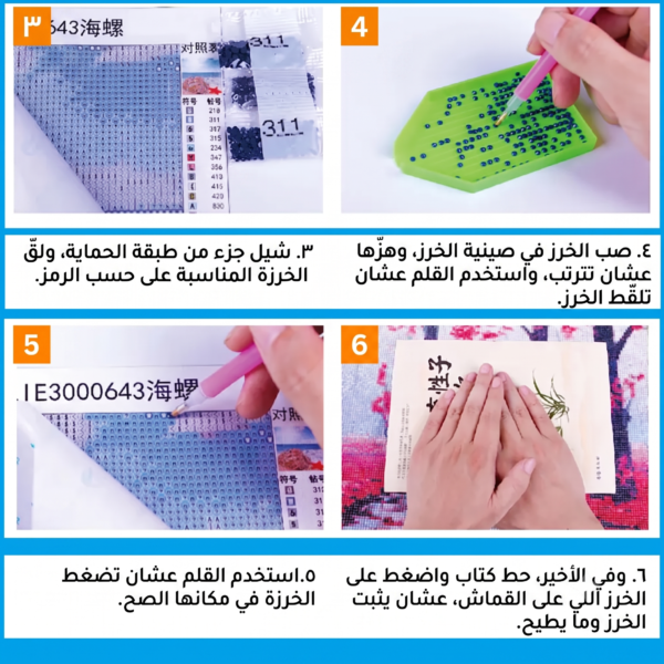 لوحة ماسية حبيبات تركيب قوارب في البحر بـ 6 مقاسات مختلفة