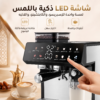 ماكينة إسبريسو وكابتشينو 20 بار من إيلاراف