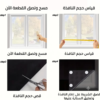 ستائر بلاك أوت لاصقة عازلة للضوء من إيلاراف