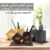 أزرار التحكم الخلفية لمنظم مكتب خشبي ذكي