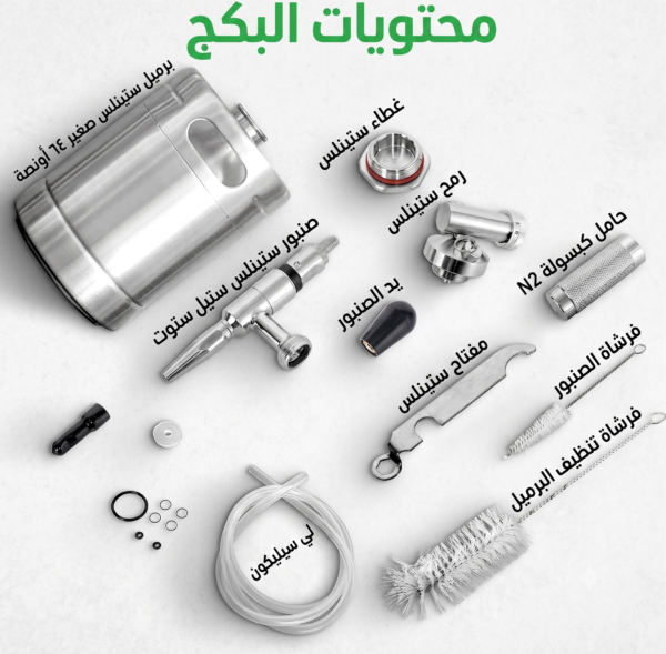 ماكينة قهوة نيترو كولد برو ستانلس ستيل من إيلاراف