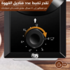 Gemini_Generated_Image_mgwb19mgwb19mgwb مطحنة قهوة وانكل Wincle مدمجة بفيش ثلاثي بريطاني سعودي معتمد ووعاء سفلي شفاف للقهوة المطحونة