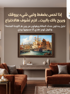 لوحة ماسية تطريز فسيفساء بتصميم قوارب وسفن شراعية في البحر مع أدوات التركيب الماسية