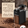 مطحنة قهوة كهربائية صغيرة ماركة وانكل Wincle باللون الأسود مع فيش ثلاثي بريطاني، سعودي 230V ووعاء حبوب شفاف بدرجات طحن مرقمة