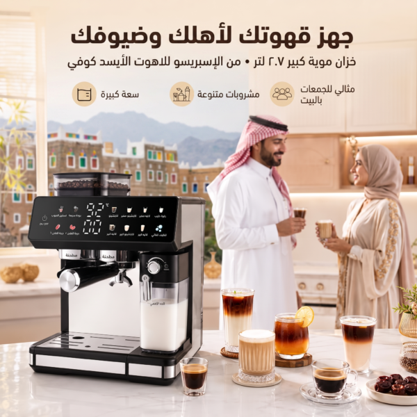 ماكينة إسبريسو وكابتشينو 20 بار من إيلاراف