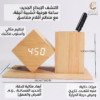 حامل الأقلام في منظم مكتب خشبي ذكي من زاوية قريبة