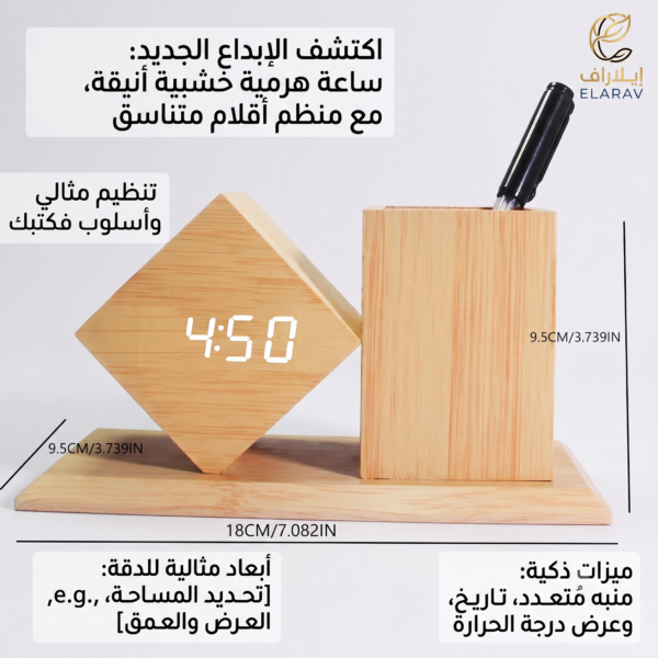 حامل الأقلام في منظم مكتب خشبي ذكي من زاوية قريبة