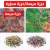 لوحة ماسية حبيبات تركيب قوارب في البحر بـ 6 مقاسات مختلفة