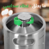 ماكينة قهوة نيترو كولد برو ستانلس ستيل من إيلاراف