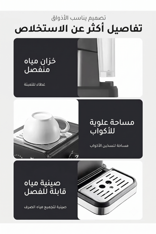 ماكينة إسبريسو وكابتشينو 20 بار من إيلاراف