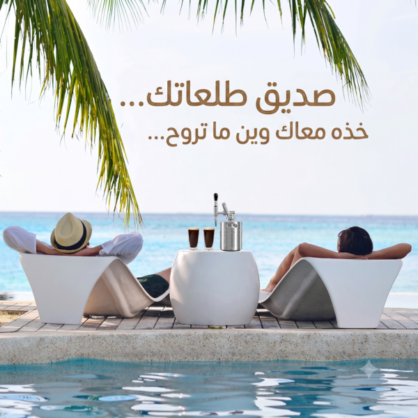 ماكينة قهوة نيترو كولد برو ستانلس ستيل من إيلاراف