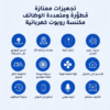 مكنسة روبوتية ذكية LIECTROUX بقوة شفط 4000 باسكال من إيلاراف