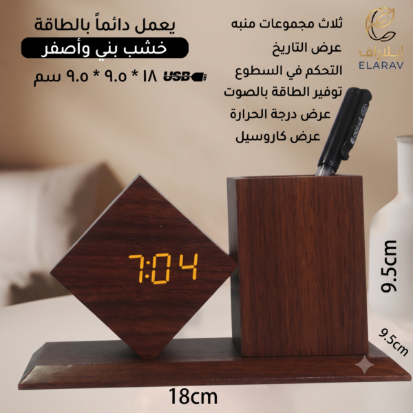 منظم مكتب خشبي ذكي مع ساعة رقمية مضيئة من زاوية جانبية